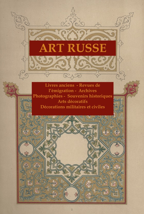 Art russe. Vente et catalogue en préparation.